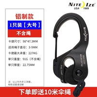 Алюминиевая большая установка [Подарок 10 -метровой зонтик веревки]