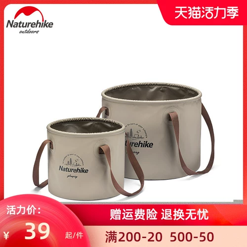 Naturehike Портативное складное ведро для путешествий, таз для стирки