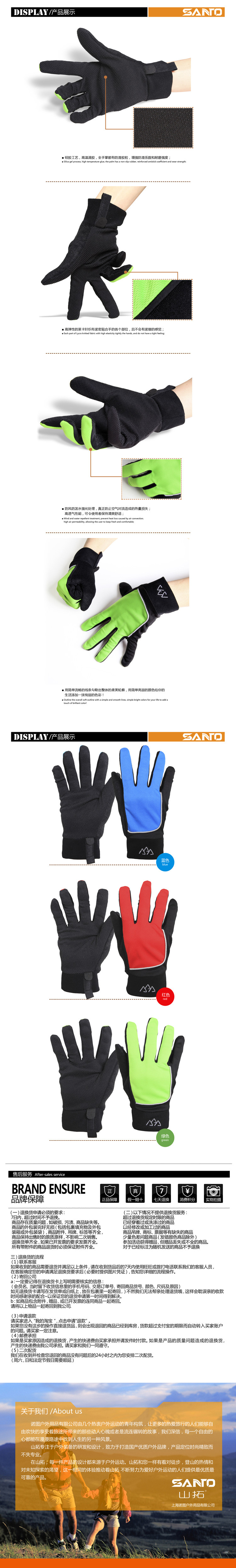 Gants de cyclisme mixte SANTO - Ref 2240694 Image 16