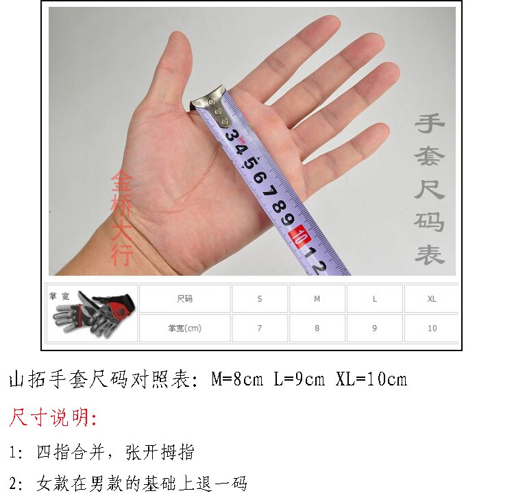 Gants pour vélo mixte SANTO - Ref 2245332 Image 16