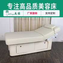 Mztspa solid wood beauty bed beauty salon special advanced beauty bed can be customized heated body massage physiotherapy bed