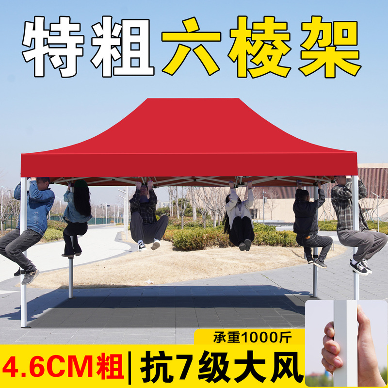 Four-Legged Thickened Commercial Tent, Four-Corner Sunshade, Rain Shelter, Outdoor Folding Telescopic Large Umbrella for Stall Setup Four-Legged Thickened Commercial Tent, Four-Corner Sunshade, Rain Shelter, Outdoor Folding Telescopic Large Umbrella for Stall Setup