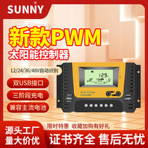 12V 24V 36V 48V universal solar panel controller 40 60A factory direct sales USB can charge mobile phones