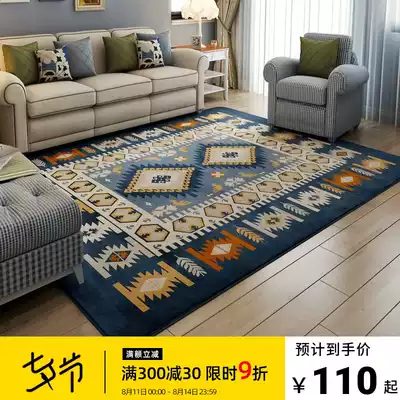 Zhonghong Mediterranean carpet Living room Large area Blue coffee table blanket Machine washable blanket Bed side household floor mat Bedroom