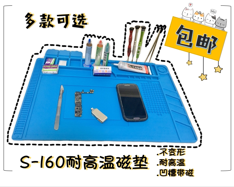 Mobile phone repair with magnetic high temperature resistant silica gel antistatic table cushion plastic cushion flat repair thermal insulation mat