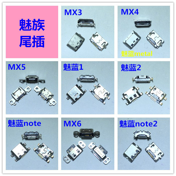 Apply Phantom mx4 mx5 mx6 pro5 Phantom 6 x 3 note5 3s tail plug connector