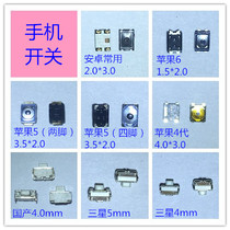 Applicable for Samsung Huawei Xiaomi OPPO Apple shrapnel mobile phone open key side key key key button volume key