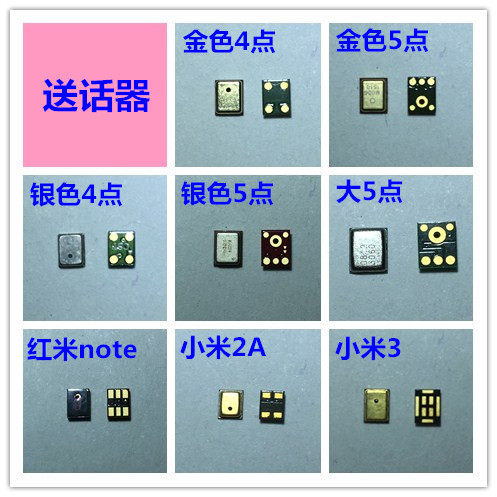 Apply Samsung Huawei Xiaomi Oppo smart phone telephony accessories for general - purpose microphone telephony