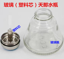 Press type glass alcohol bottle Tianthat water bottle washing water bottle stainless steel cover transparent repair supplies