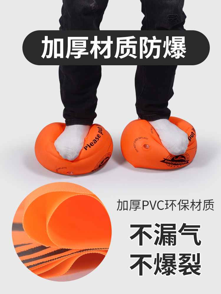 儿童游泳圈成人水袖气囊手臂圈大人宝宝浮漂泳袖游泳装备神器男女 4