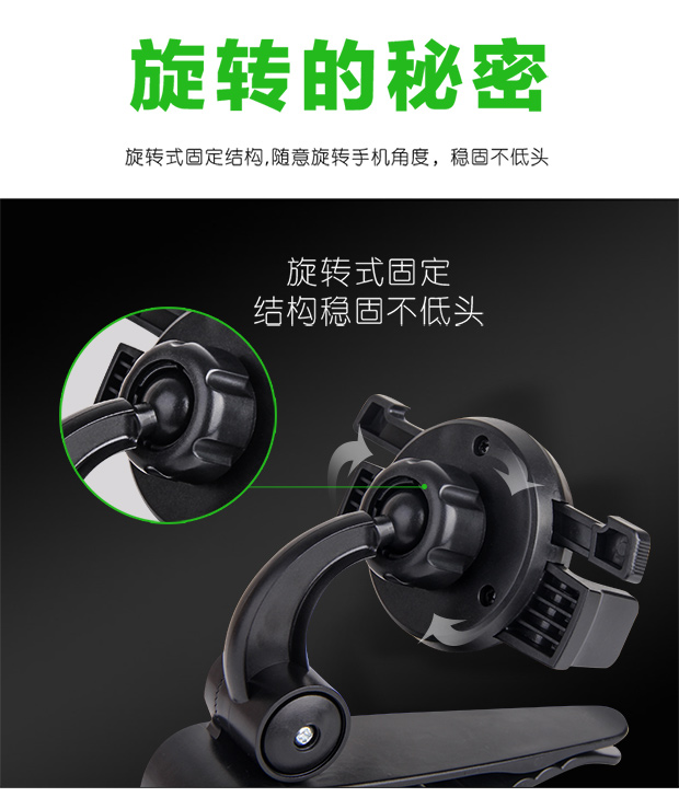 điện thoại xe chuyển hướng người giữ xe xem TV phổ thẻ bóng sáng tạo khóa đơn giản rào cản ánh sáng plug-quay - Phụ kiện điện thoại trong ô tô giá đỡ đt trên oto