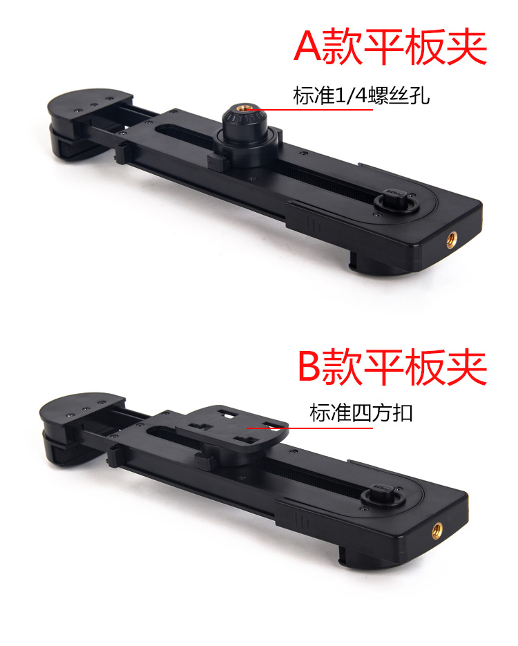 Điện thoại di động lười biếng bracket clip head phụ kiện phổ tablet máy tính tripod kép đa-máy ảnh sống cố định chụp