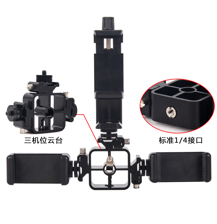 Điện thoại di động lười biếng bracket clip head phụ kiện phổ tablet máy tính tripod kép đa-máy ảnh sống cố định chụp