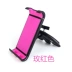 Apple điện thoại xe khung iPad tablet cảng đa chức năng phổ quát xe chuyển hướng CD chụp cơ sở - Phụ kiện điện thoại trong ô tô giá đỡ điện thoại trên ô tô Phụ kiện điện thoại trong ô tô