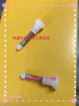 Kuaikeli electric spray gun water spray piston small spring sewage removal gun water separation piston original accessories