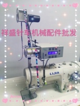 Two-stage four-stage six-stage microcomputer tensioner Rubber band towel underwear underwear belt conveyor