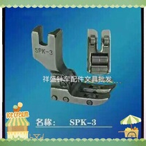 Flat wheel presser Foot Roller presser Foot Leather presser Foot Computer car presser foot Sewing machine accessories