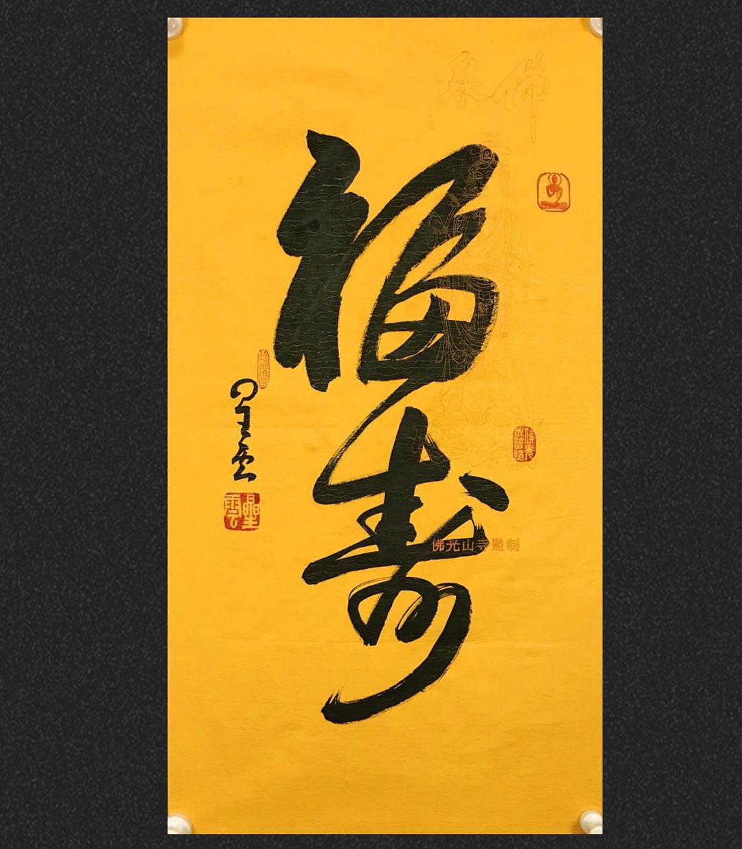 Nebula Calligraphy Three-foot Handwritten Painting Works Handpainted Fusuguo Painting Office Living Room Decoration Handpick