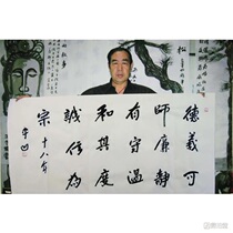 The famous Jia Ping's four-foot banner boutique painting pure handwritten Wei Tong's famous character painting