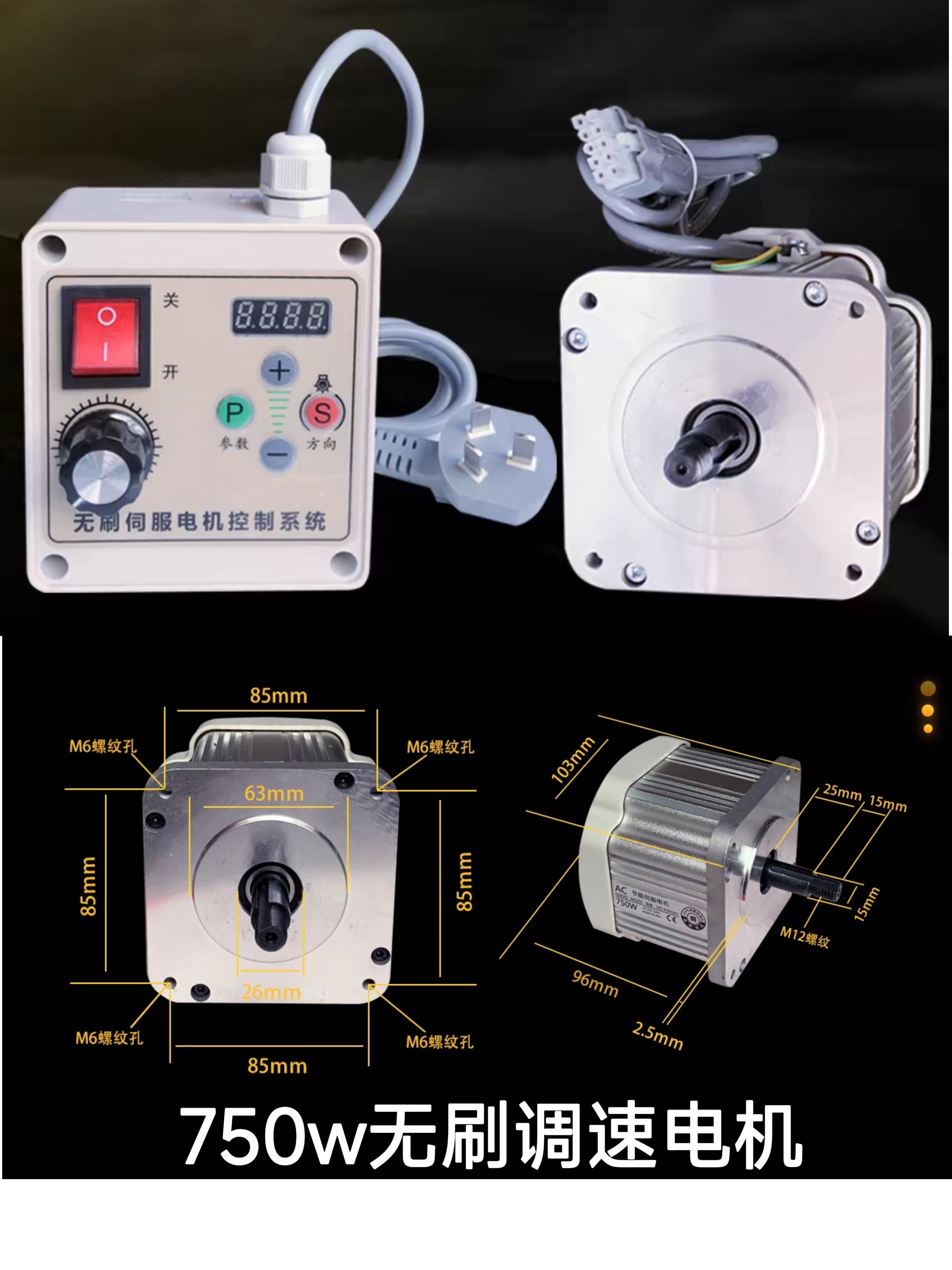 Шпиндель 小型车床木工佛珠抛光机修杆机夹头80/100/125卡盘无动力主轴总成