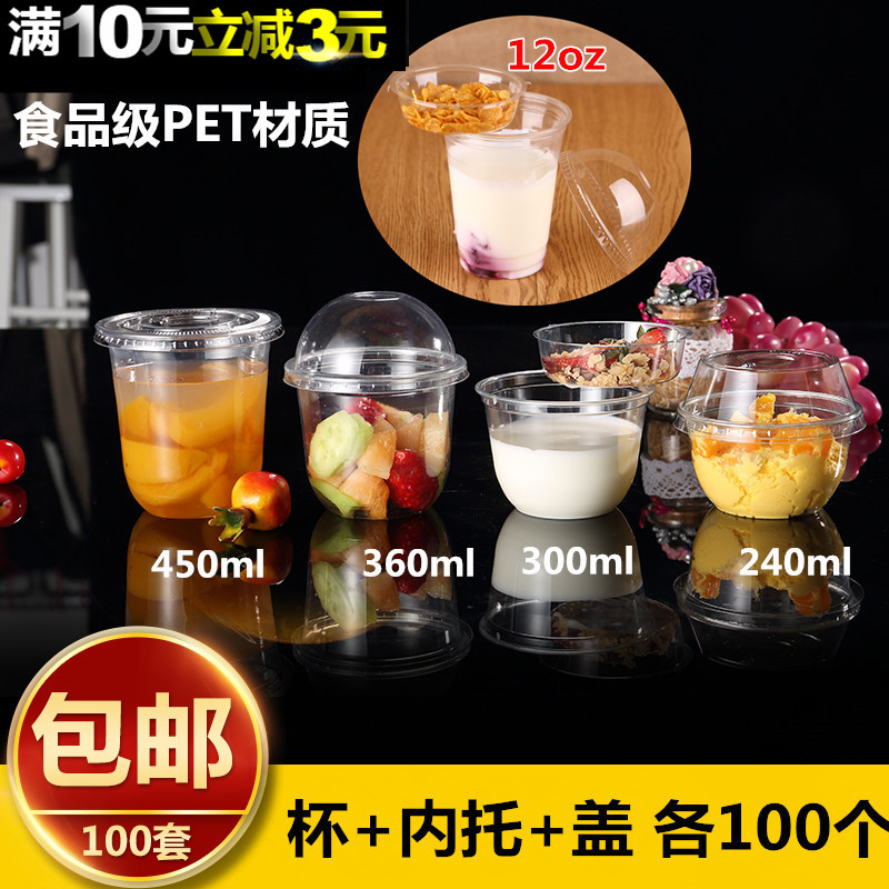 Disposable Plastic Cup Q Cup Round Bottom Cup Fatfat Cup Acid Blueberry Youg 10oz15 Thickened Fruit Cup 100