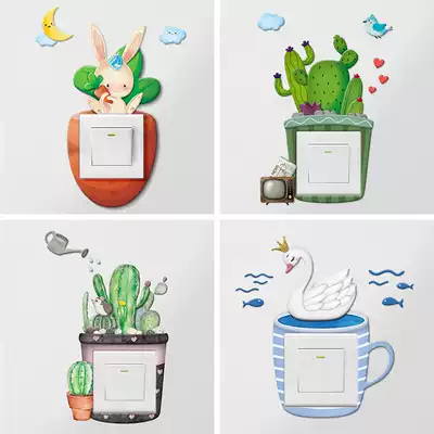 Creative switch stickers 3D three-dimensional bedroom living room socket decorative protective cover wall stickers self-adhesive home simple creativity