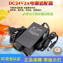 Yuewei DC24V2A power adapter for Kodak I1150 scanner 2600 2400 2800 power cord
