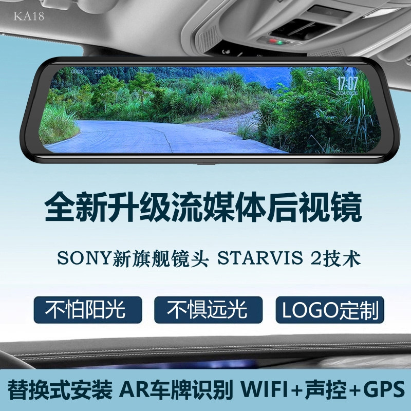 2024 upgraded high-definition night vision streaming rearview mirror ...