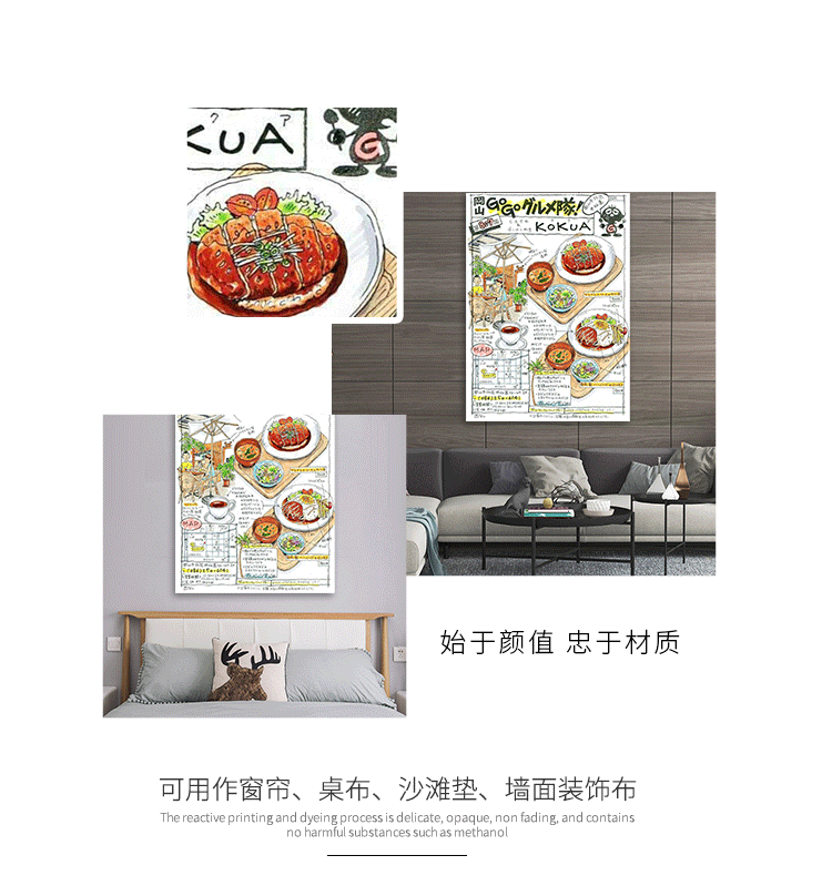 Tấm thảm vải phong cách Bắc Âu vải bạt trang trí vải nhà hàng sushi cửa hàng người ký túc xá sáng tạo in cô gái trái tim thảm trang trí phòng khách