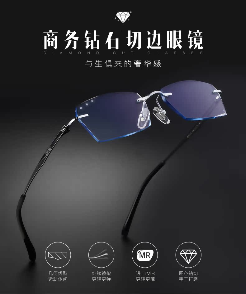 Montures de lunettes en Titane pur - Ref 3140930 Image 8
