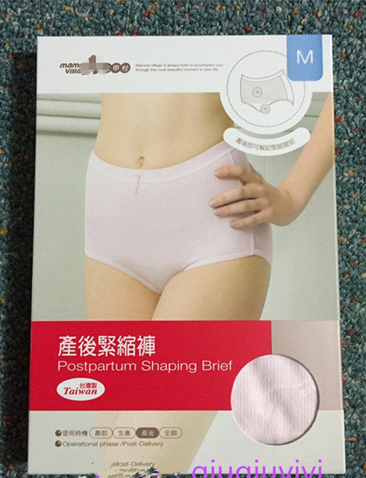Taiwan Liujia Village Postpartum Tightening Pants, Abdominal Lifting, Body Shaping, Postpartum Special Corset