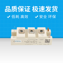 New Infineon IGBT module SCR rectifier Bridge thyristor quality assurance FF100R12RT4