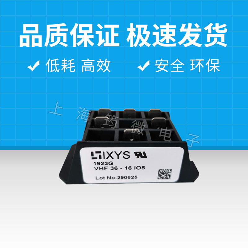 New IXYS rectification VHF36-14io5 VHF36-14io5 VHF36-16io5 VHF55-08io7