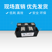 New IXYS rectifier Bridge VUO160-16NO7 VUO160-18NO7