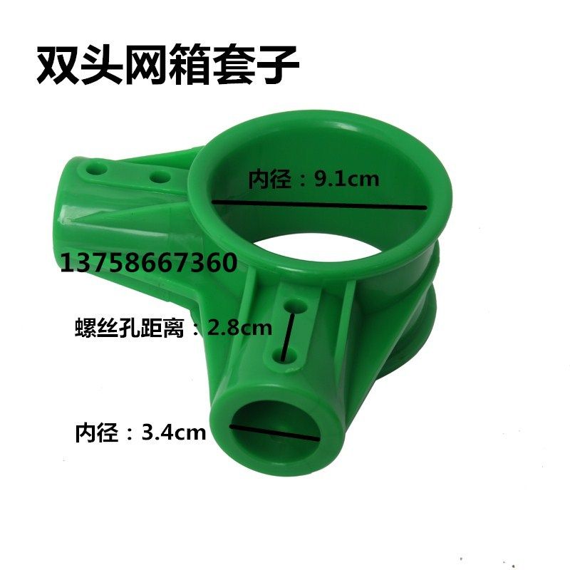 Fish Pond Floating Barrel Breeding Aerator Floating Ball Joint Surface Case Net Floating Ball Cage Plastic Joint Aerator Accessories