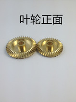 Household self-priming pump impeller booster pump automatic pump pipeline pump self-priming pump copper impeller clamping groove impeller water pump accessories