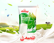 May 21 New Zealand imported milk powder Anchor Anchor skimmed milk powder 1KG childrens adult milk powder