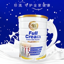 Au Kingcare Australia imported Zhenao high calcium instant whole fat canned milk powder 800g cans