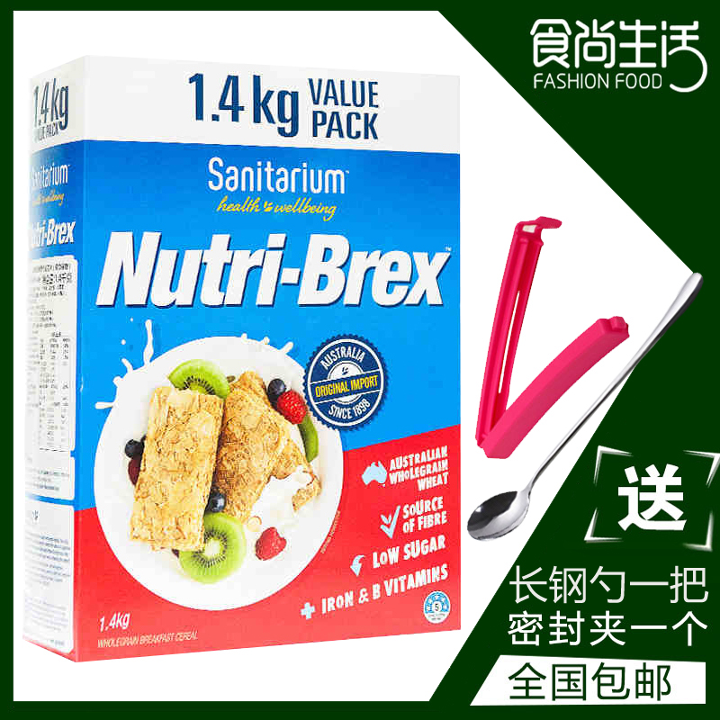 Australia Nutri-Brex Xin Shan Yi Cereal Low fat breakfast Andy the same instant cereal Non-oats 1 4kg