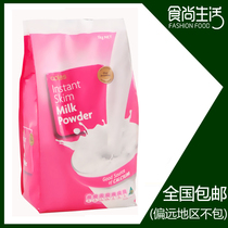 March 21 Australia coles imported skim milk powder for children students middle-aged adults 1kg