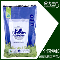 Spot June Australia imported woolworths whole milk powder Student children middle-aged adult milk powder