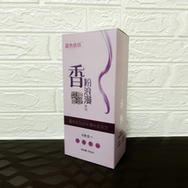  Jiuyao Yiliu incense powder Romantic intelligent three-in-one timing essential oil care ion straightening perm for barber shop