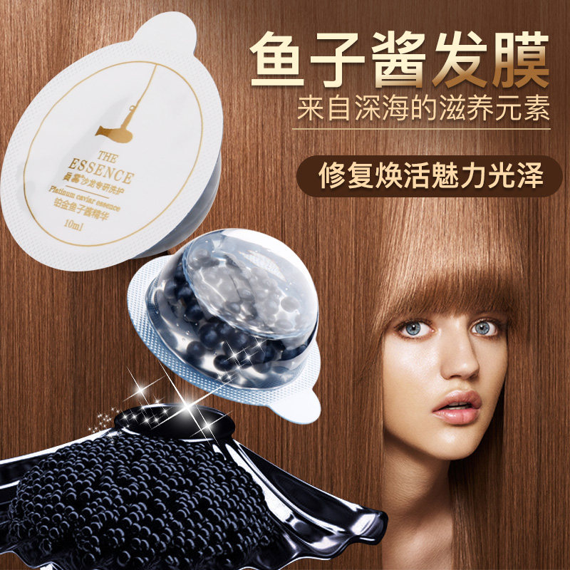 Bercraft Poetry True Platinum Fish Son Sauce Hair Film Suit Nourishes Moisturizing Hair improving Manic Bronzing Damaged Care
