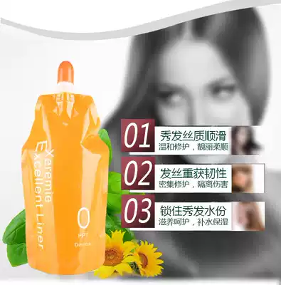 Silang PPT conditioner female dyed and hot Damaged Care, supple, improve frizz, smooth moisturizing, repair dry dry