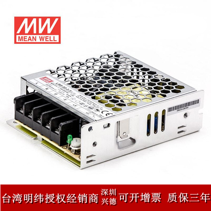 Taiwan Mean Well Switching Power Supply Lrs-50 Series 50W220V Is Converted into 3.3V5V12V15V24V36V48V