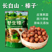New Northeast specialty large hazelnuts original open-flavored hand-made hazelnuts childrens snacks nuts dry goods 2500g bag