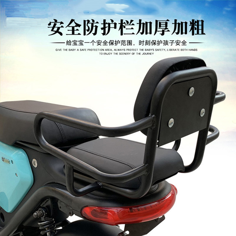 Maverick G2 battery car rear children's seat U manned electric car safety seat U2 children modified rear seat