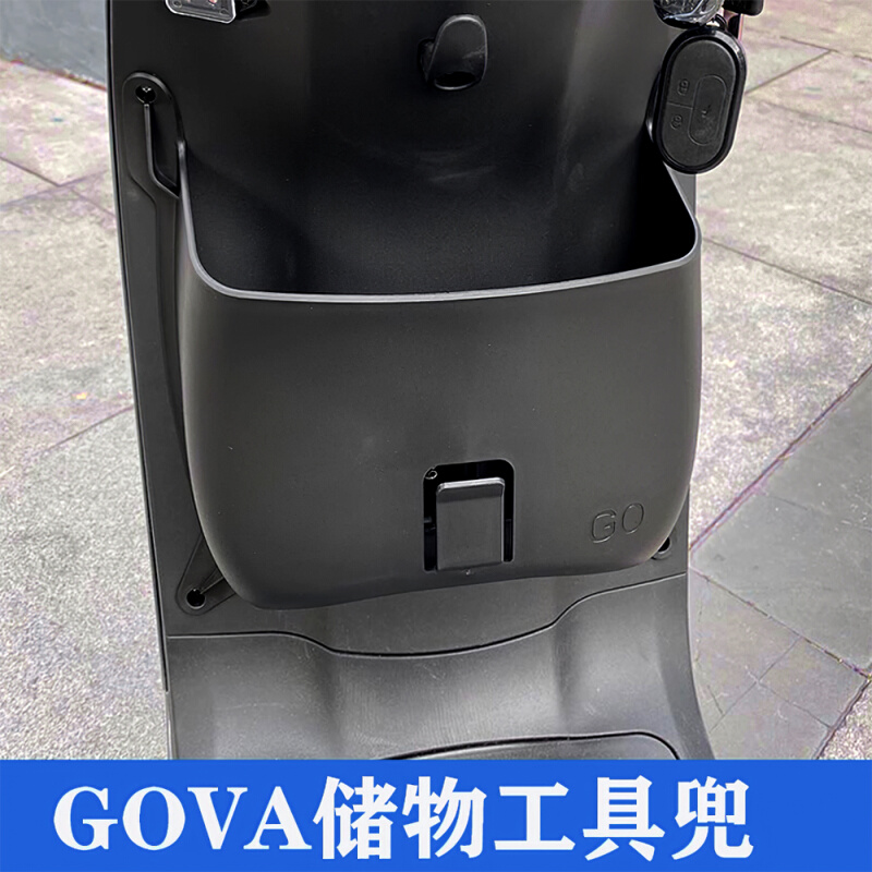 Maverick Electric Car G0 60 Special Storage Box GOVA40 front storage pocket center tool pocket accessories