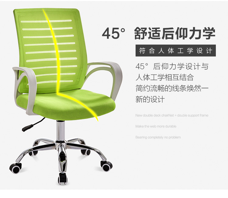 Thượng Hải Weifu nội thất văn phòng ghế văn phòng lưới nhân viên ghế nhân viên ghế hội nghị ghế máy tính ghế văn phòng