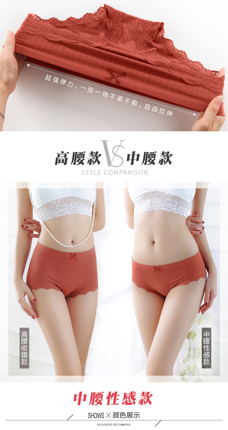 Chi Mei 3 tải bụng giữa eo hông không có dấu vết đồ lót phụ nữ thoáng khí quần lót phụ nữ ren tóm tắt quần chip nam